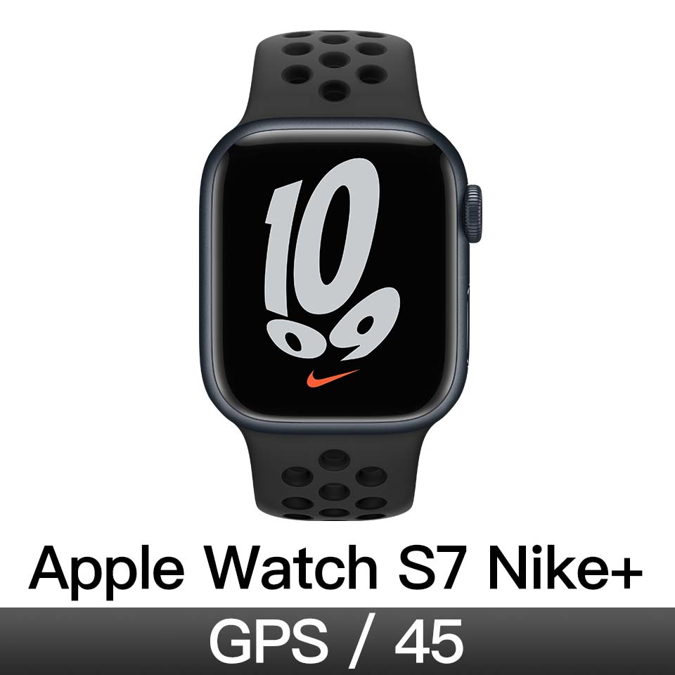 Apple Watch S7 Nike GPS 45mm｜午夜色鋁金屬錶殼｜Anthracite 配黑色 Nike 運動型錶帶