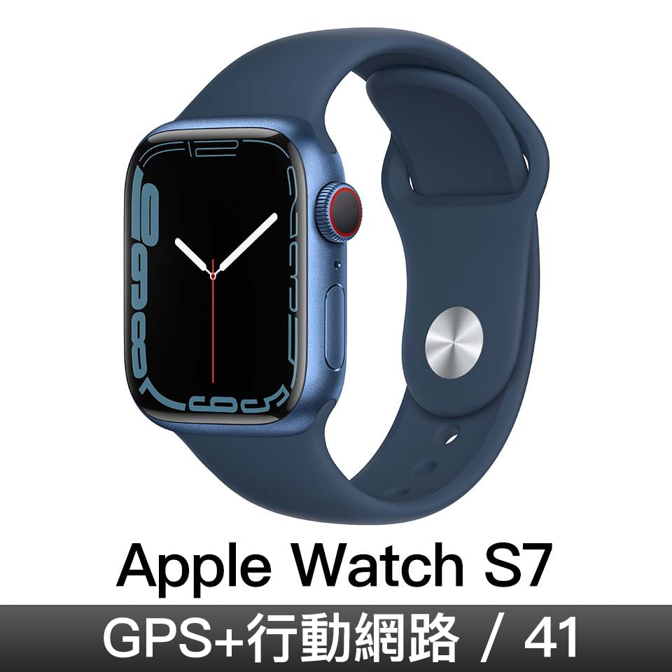 Apple Watch S7 GPS + 行動網路 41mm｜藍色鋁金屬錶殼｜深邃藍色運動型錶帶
