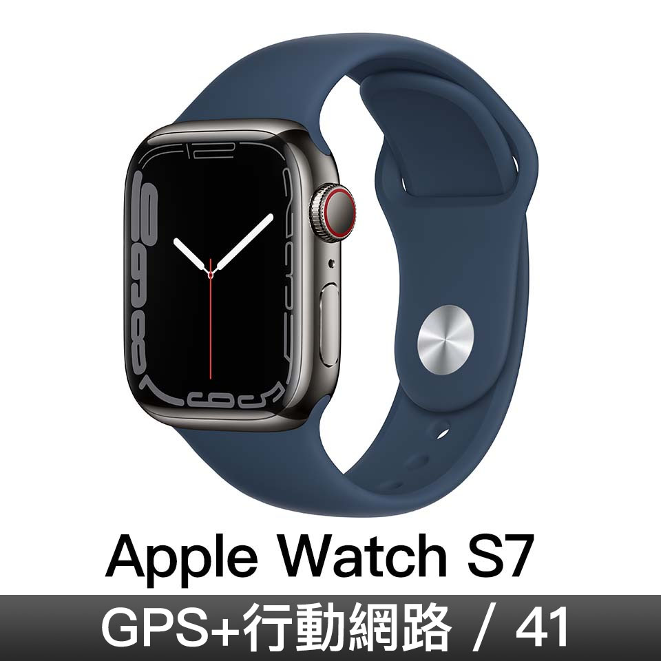Apple Watch S7 GPS + 行動網路 41mm｜石墨色不鏽鋼錶殼｜深邃藍色運動型錶帶