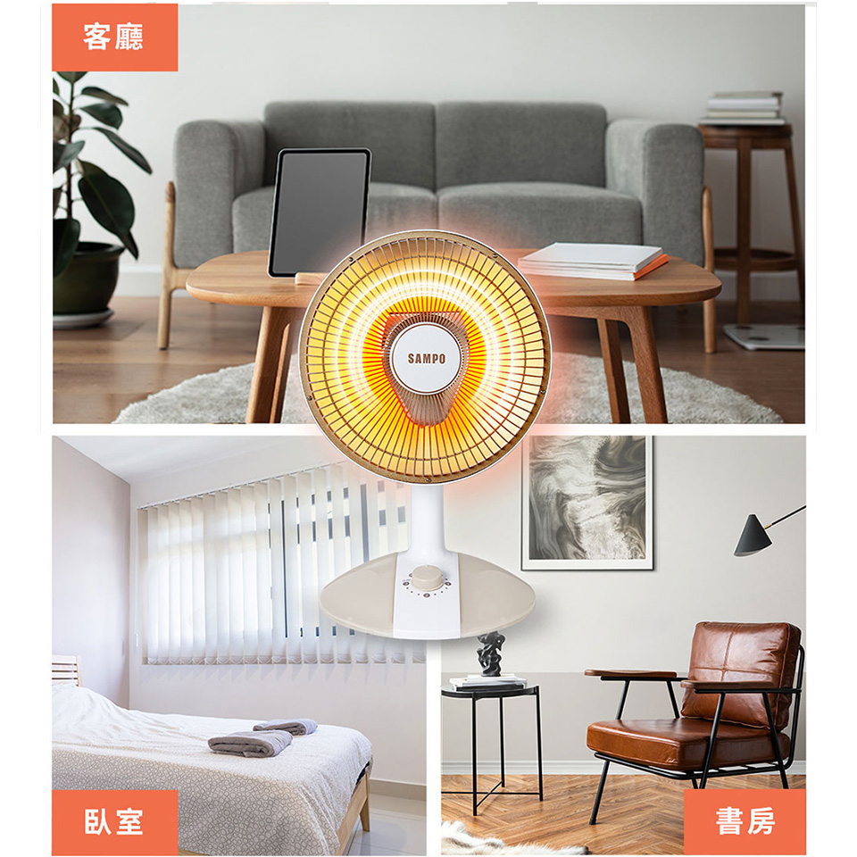 聲寶10吋桌上型紅外線電暖器 - 細節圖 4