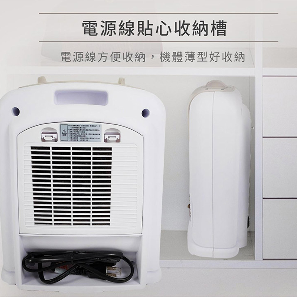 聲寶陶瓷式定時電暖器 - 細節圖 4