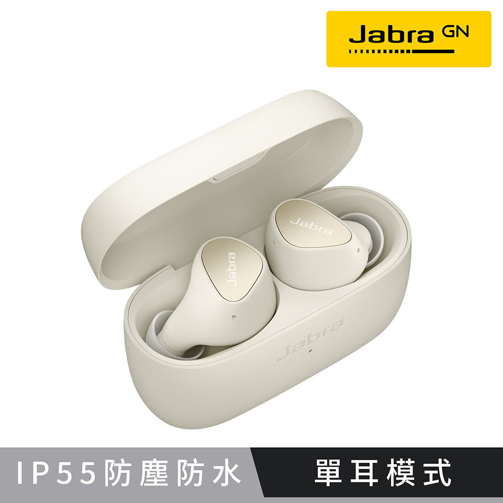 Jabra Elite 3真無線藍牙耳機-鉑金米
