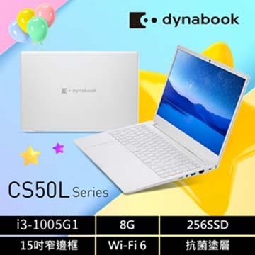 Dynabook CS50L 筆記型電腦 15.6" (i3-1005G1/8GB/256GB/W10)雪漾白
