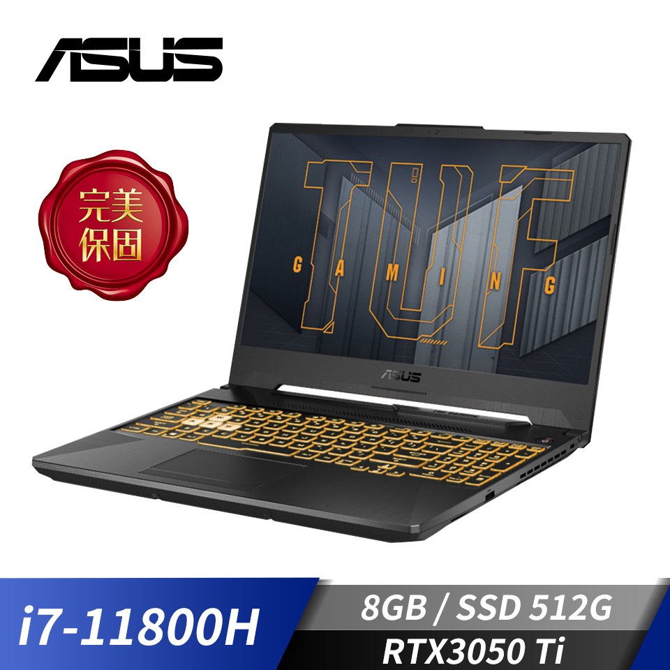 (福利品)華碩 ASUS TUF Gaming F17 電競筆記型電腦 17.3"(i7-11800H/8GB/512GB/RTX3050Ti-4GB/W10)幻影灰