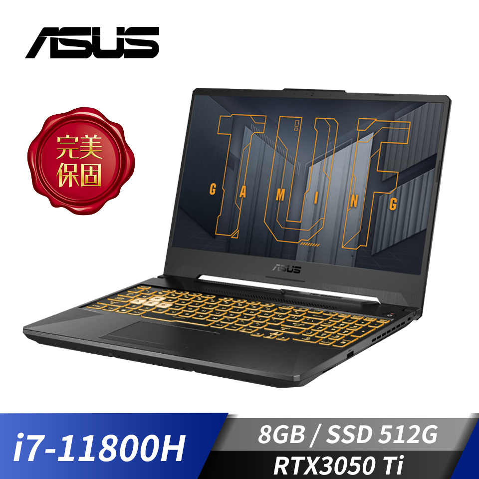 (福利品)華碩 ASUS TUF Gaming F17 電競筆記型電腦 17.3&#034;(i7-11800H&#47;8GB&#47;512GB&#47;RTX3050Ti-4GB&#47;W10)幻影灰
