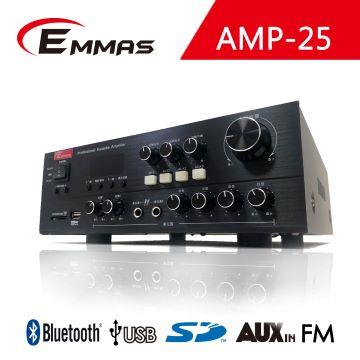 EMMAS 多媒體藍芽擴大機 AMP-25