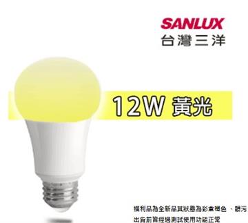 [福利品]台灣三洋12W LED燈泡 黃光五入