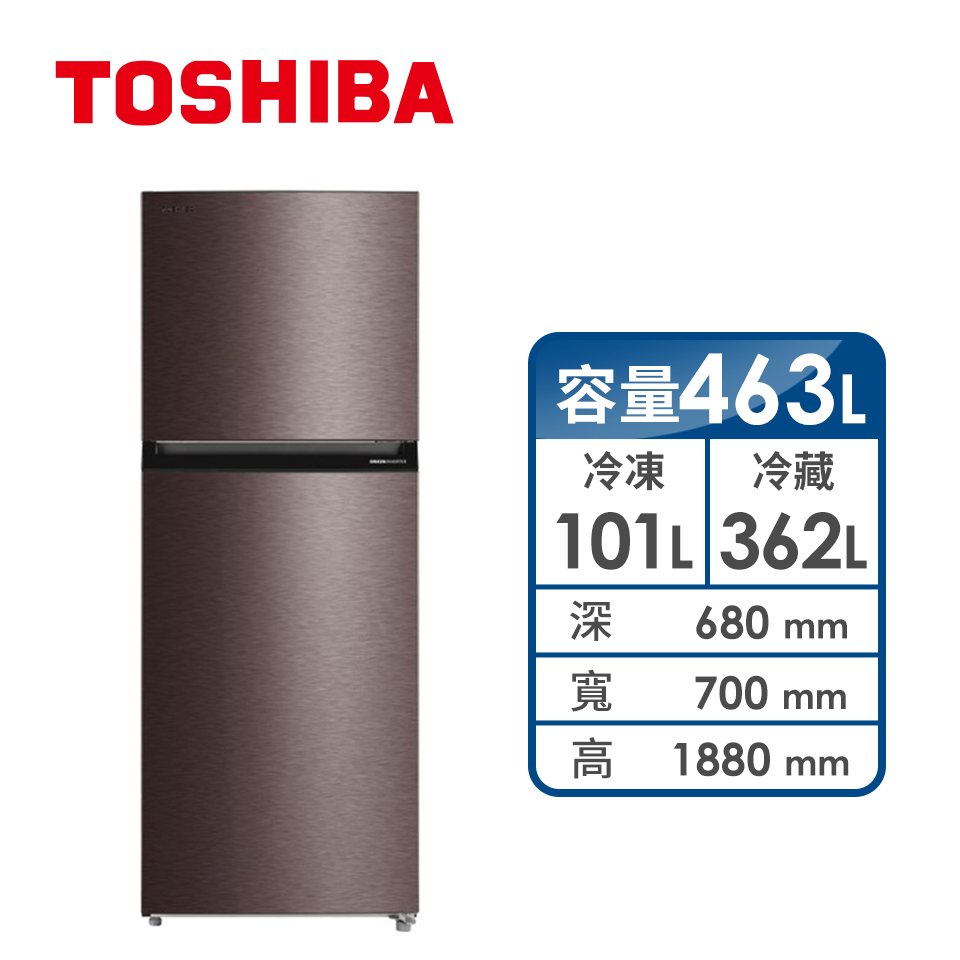 TOSHIBA 463公升雙門變頻冰箱