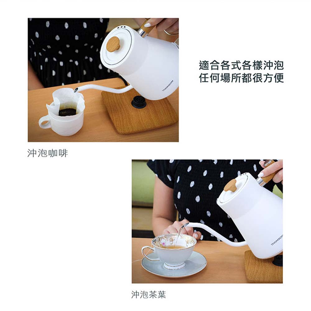 THOMSON 手沖不鏽鋼細口壺 - 細節圖 3