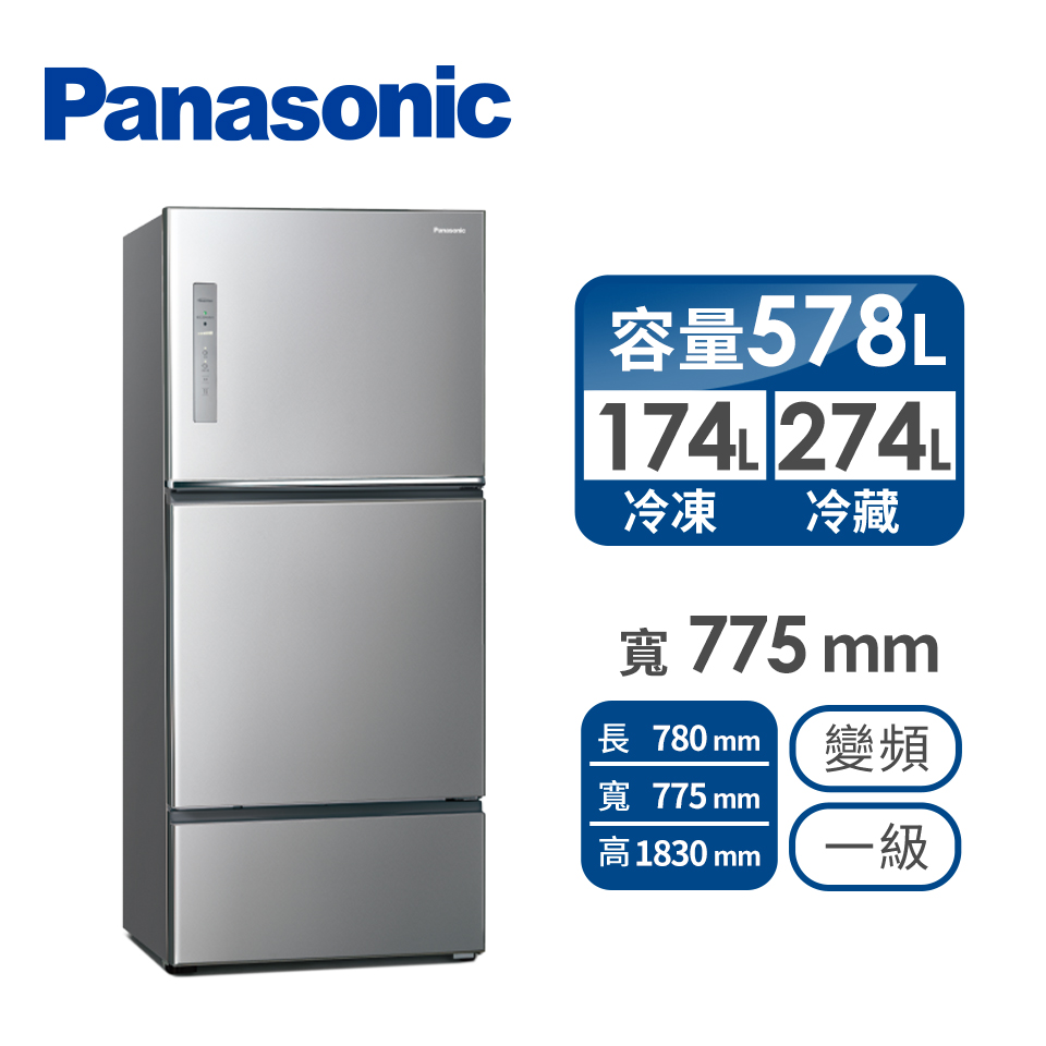 Panasonic 578公升三門變頻冰箱