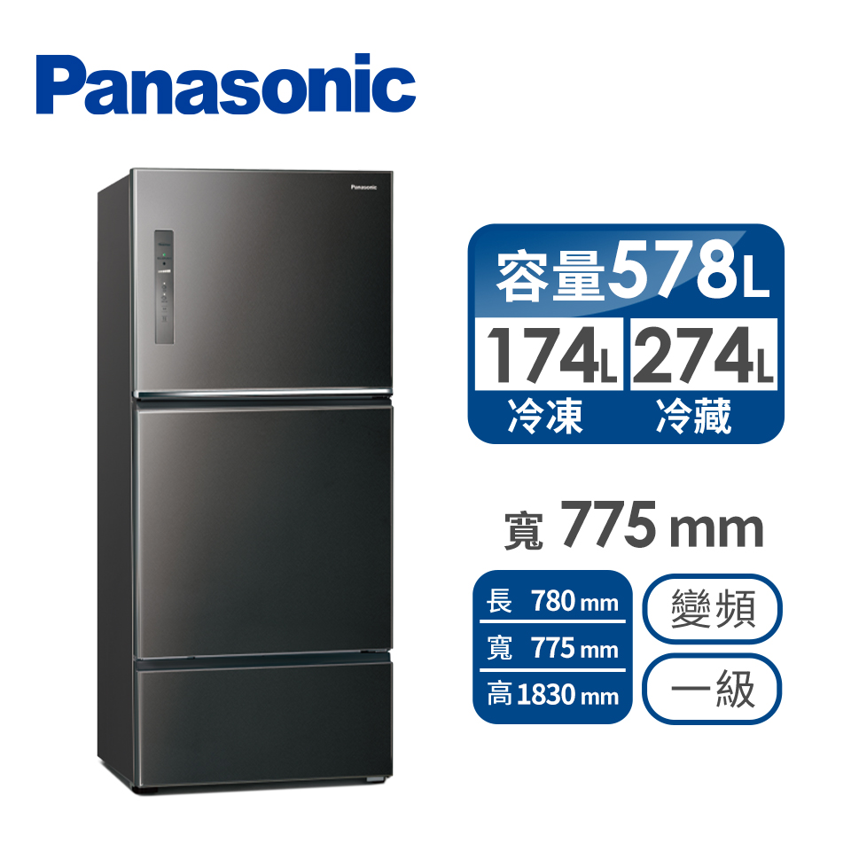 Panasonic 578公升三門變頻冰箱