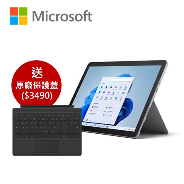 94折加碼原廠保護蓋 | 微軟 Microsoft Surface Go3 10.5" (6500Y/8GB/128GB/UHD/W11)