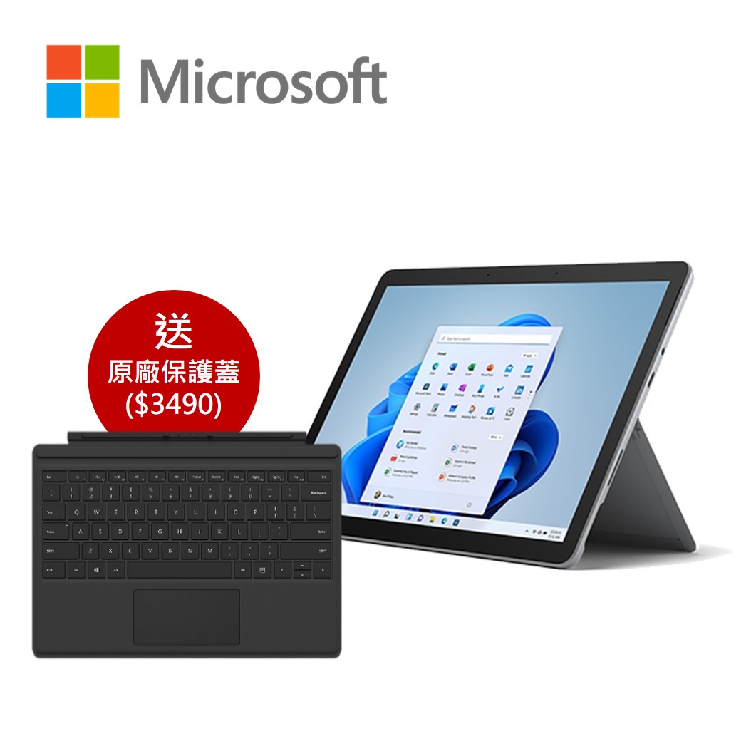 93折加碼原廠保護蓋 | 微軟 Microsoft Surface Go3 10.5" (6500Y/4GB/64GB/UHD/W11)