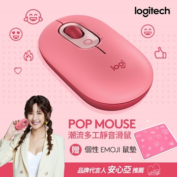 羅技 Logitech POP MOUSE無線藍牙滑鼠-魅力桃