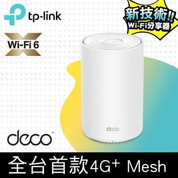 TP-LINK AX1800 Mesh Deco X20-4G 完整家庭WiFi系統