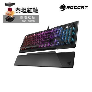 ROCCAT VULCAN 121 AIMO機械電競鍵盤泰坦紅軸中文