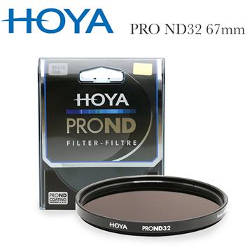 HOYA Pro ND 67mm ND32 減光鏡(減5格)