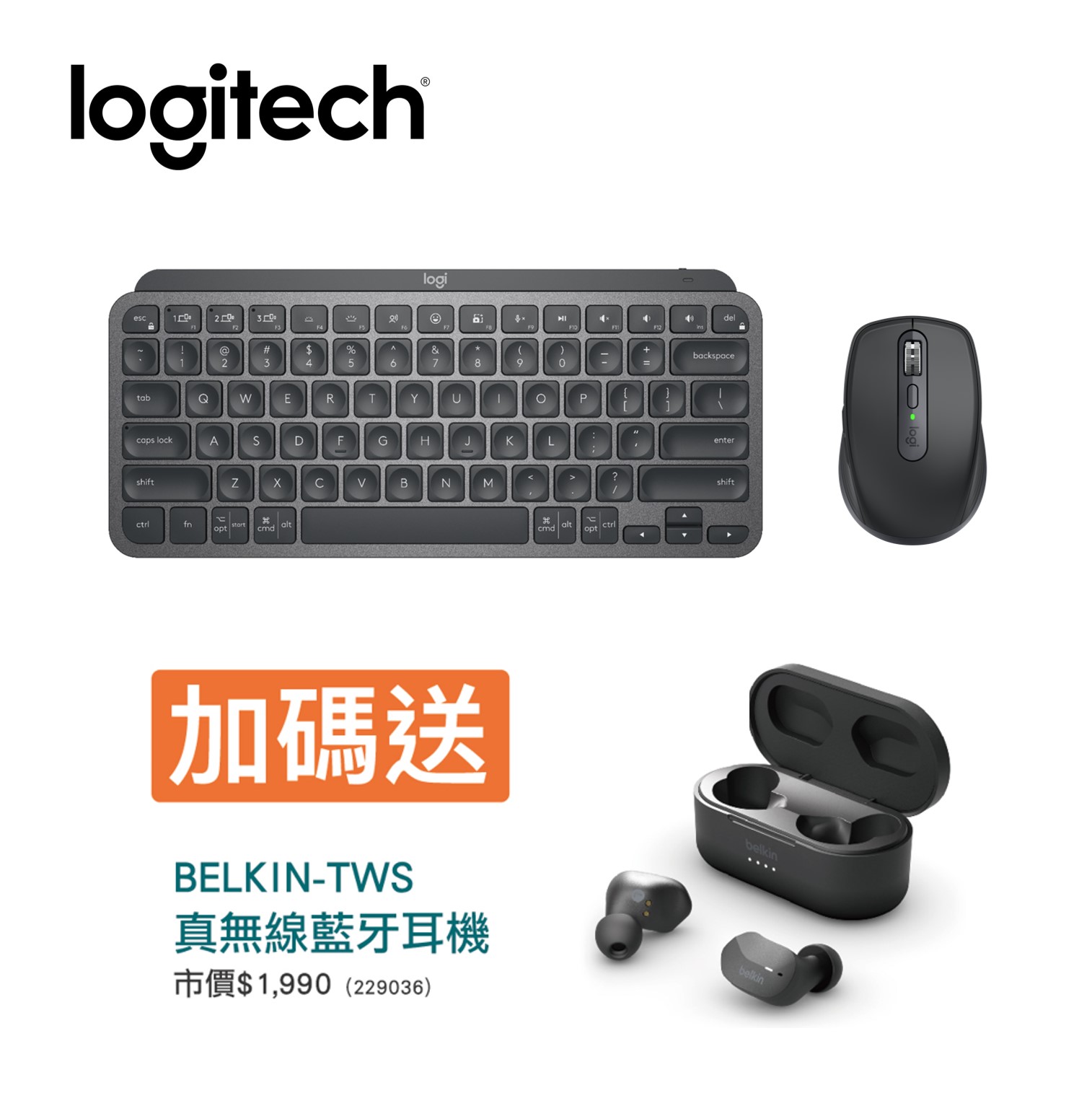 89折再送耳機 | 羅技 Logitech MX Keys Mini 無線鍵盤 簡約黑 + MX Anywhere 3無線滑鼠-石墨灰