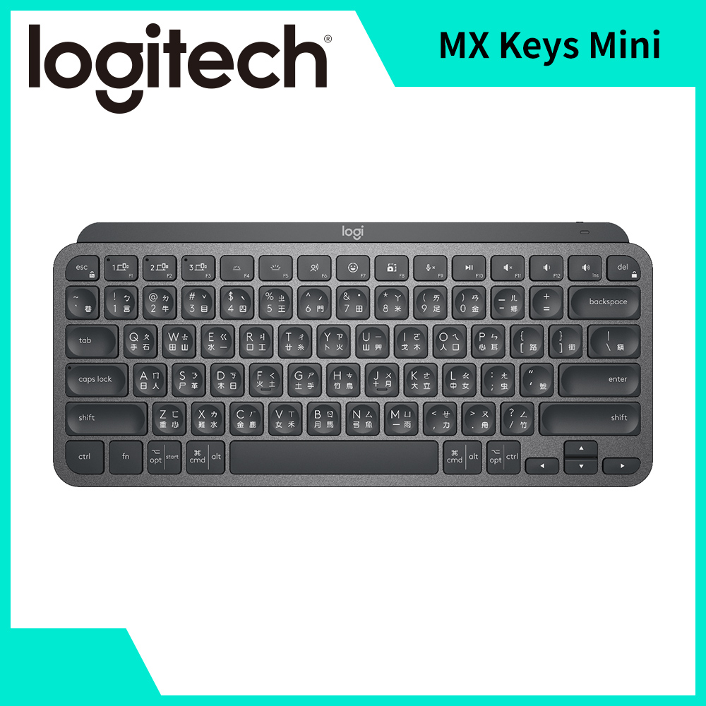 羅技 Logitech MX Keys Mini 無線鍵盤 簡約黑