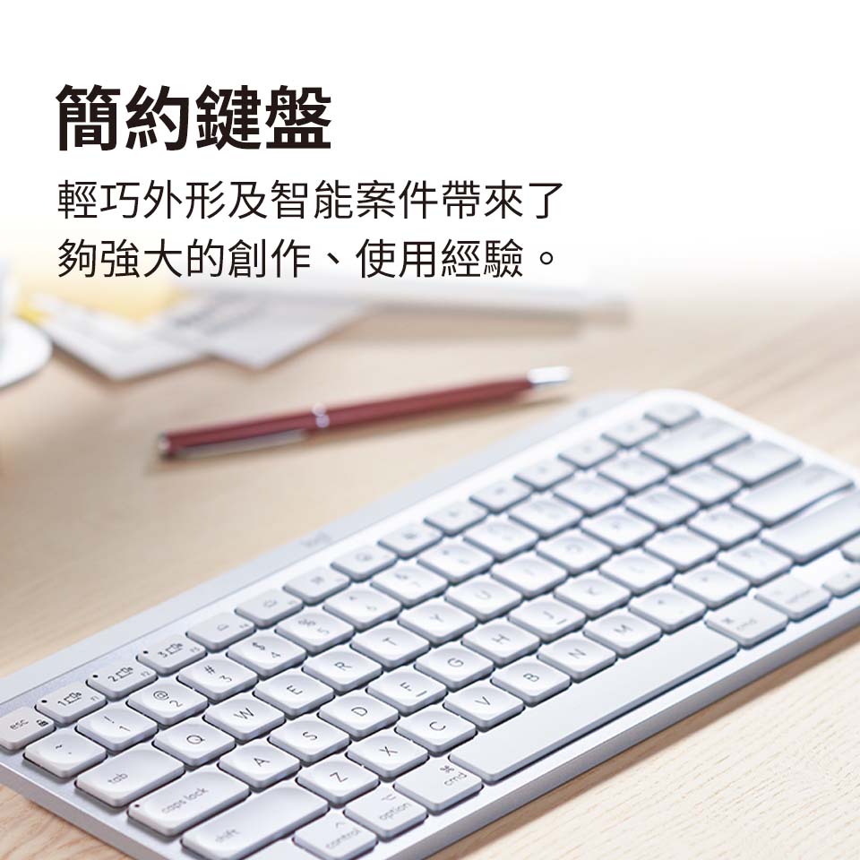 羅技 Logitech MX Keys Mini 無線鍵盤 簡約白 - 細節圖 1