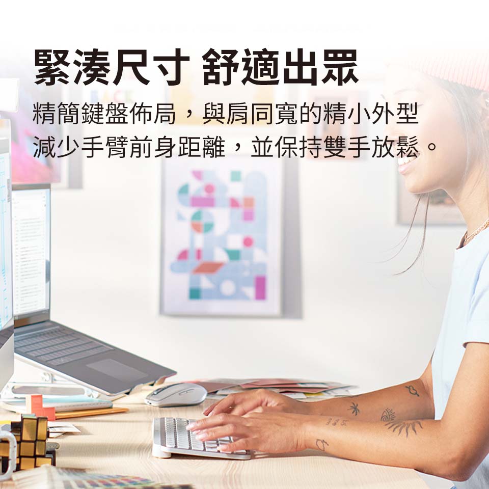 羅技 Logitech MX Keys Mini 無線鍵盤 簡約白 - 細節圖 2