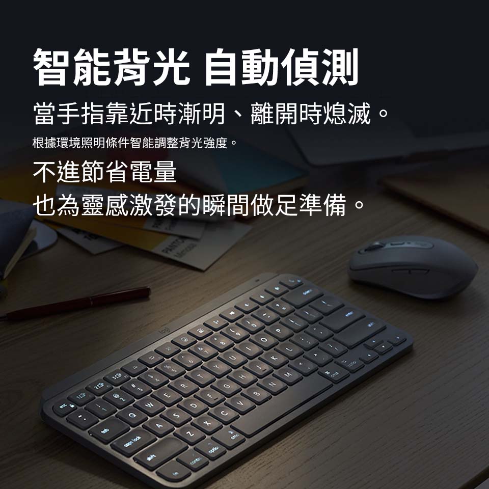 羅技 Logitech MX Keys Mini 無線鍵盤 簡約白 - 細節圖 3