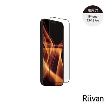 Riivan 13/13Pro2.5D保貼(相容UAG全透系列)
