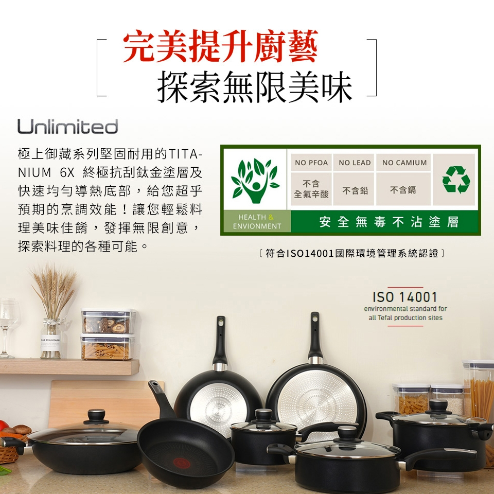 Tefal法國特福 璀璨系列18CM不沾單柄湯鍋(加蓋) - 細節圖 3