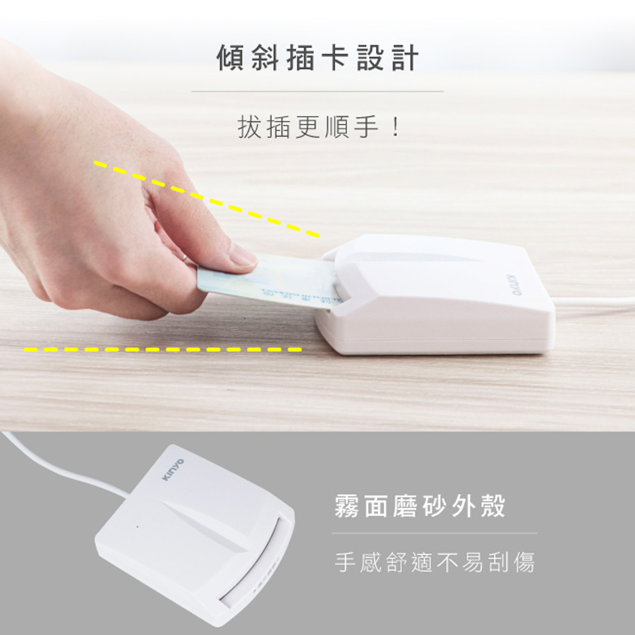 KINYO KCR-6151晶片讀卡機 - 細節圖 4