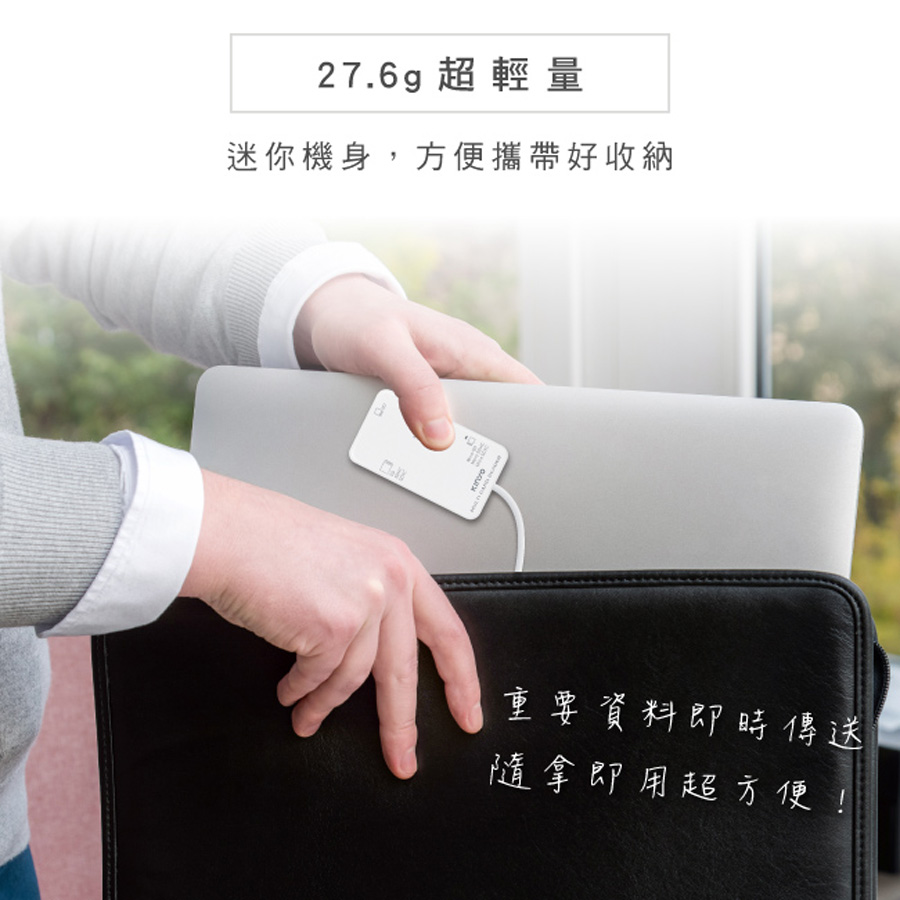 KINYO KCR-6251多合一晶片讀卡機 - 細節圖 4