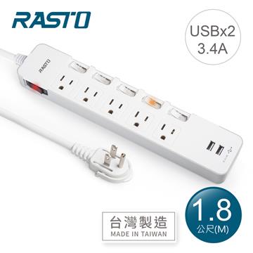 RASTO FE9 六切五座三孔USB延長線-1.8M