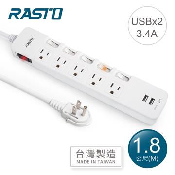 RASTO FE9 六切五座三孔USB延長線-1.8M