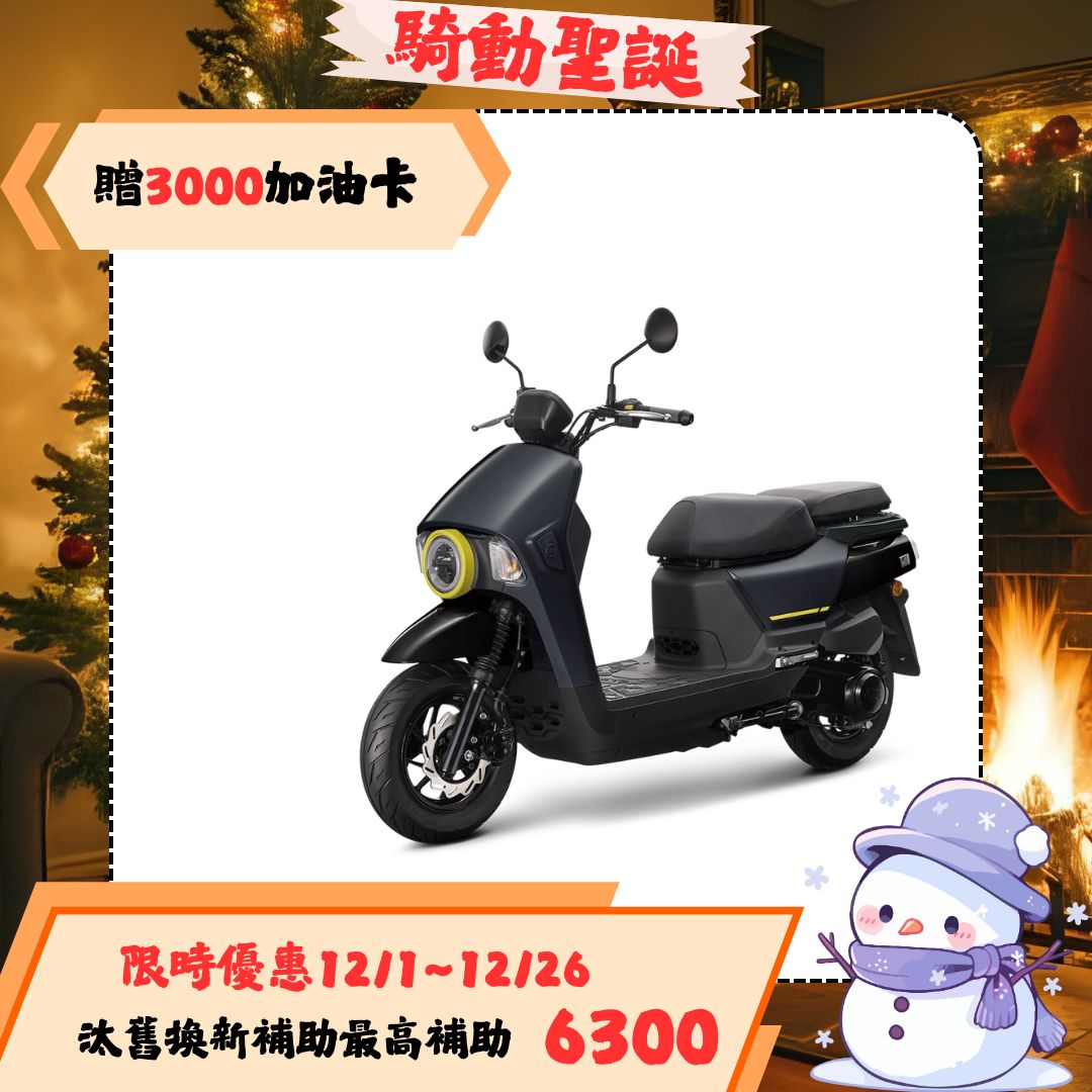 三陽機車  4MICA 125 碟煞 七期 (2025年新車)