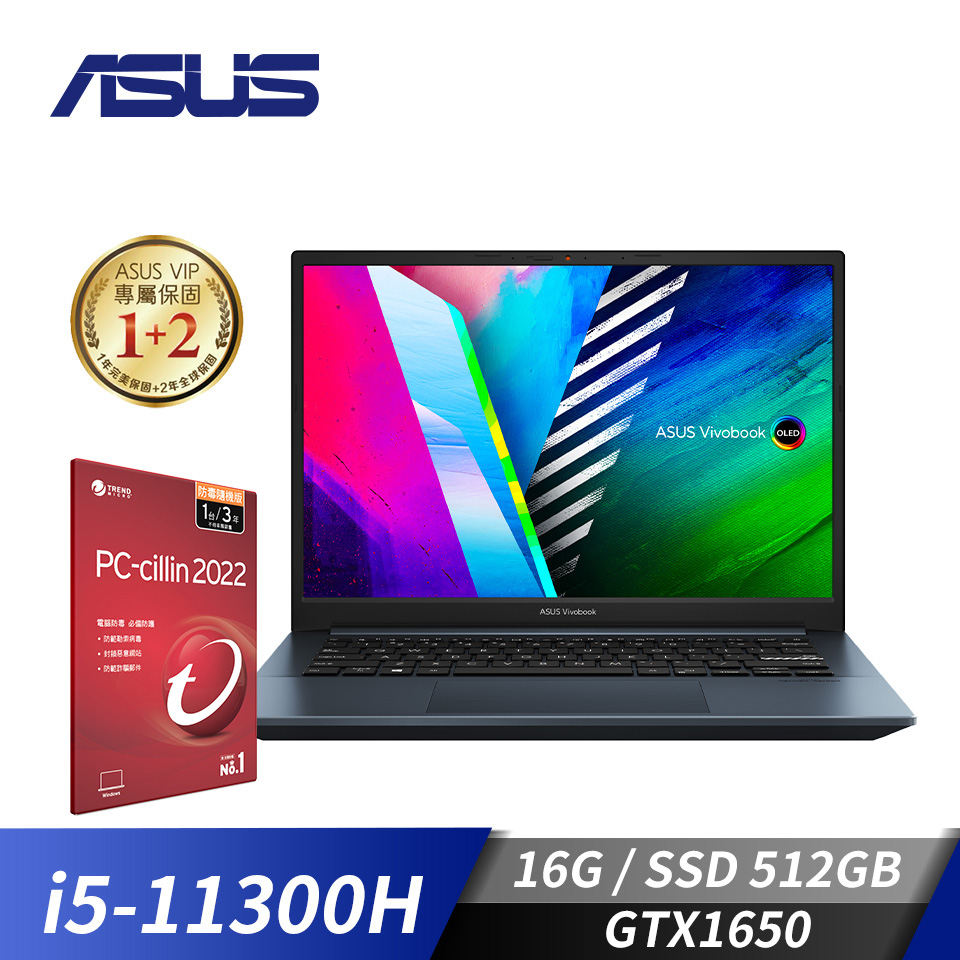 [附PC防毒]華碩 ASUS Vivobook Pro 14 OLED 筆記型電腦 14"(i5-11300H/16G/512G/GTX1650/W10)藍