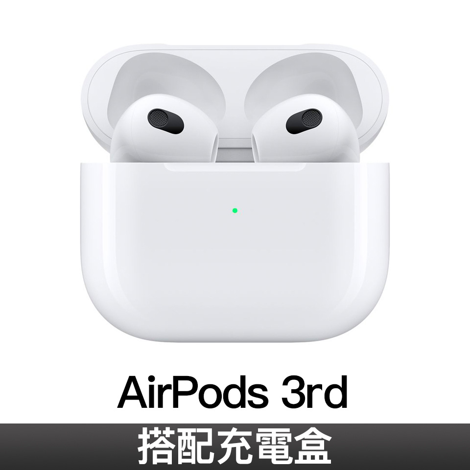 Apple AirPods 3nd