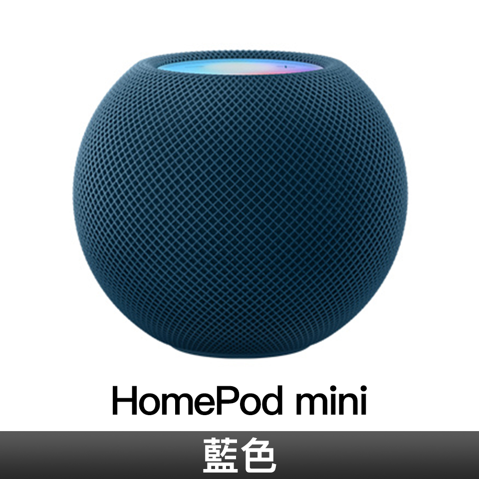 HomePod mini 藍色