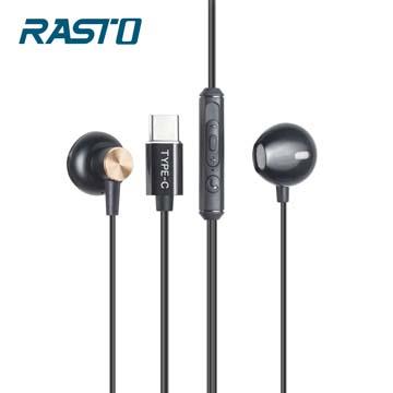 RASTO RS32黑爵士Type-C磁吸入耳耳機