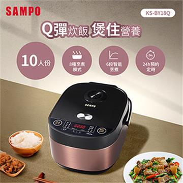 聲寶10人份微電腦電子鍋