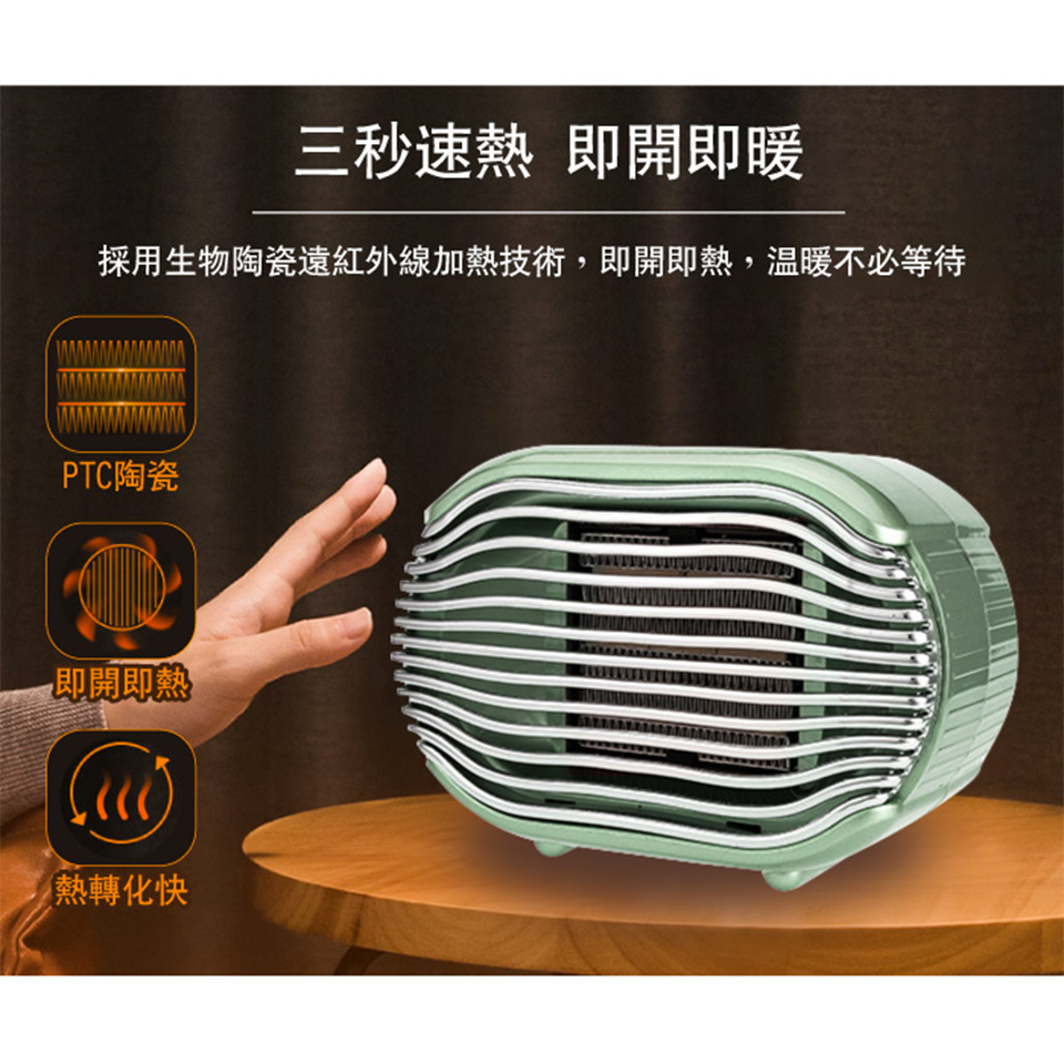 SONGEN松井 PTC陶瓷發熱電暖器SG-110FH(G) - 細節圖 1