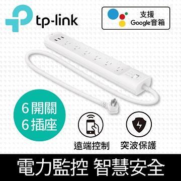 TP-LINK HS300 Kasa智慧Wi-Fi電源延長線