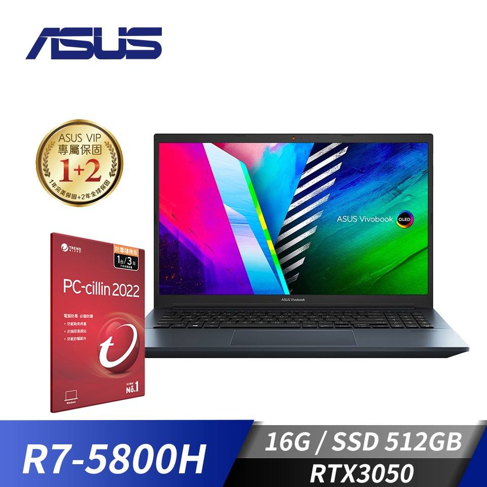 [附PC防毒]華碩 ASUS Vivobook Pro 15 OLED 筆記型電腦 15"(R7-5800H/16G/512G/RTX3050/W10)藍