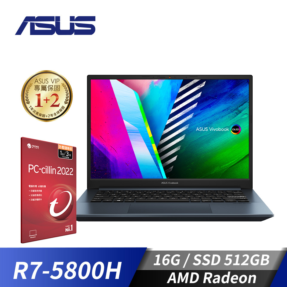 [附PC防毒]華碩 ASUS Vivobook Pro 14 OLED 筆記型電腦 14"(R7-5800H/16G/512G/Radeon/W10)藍