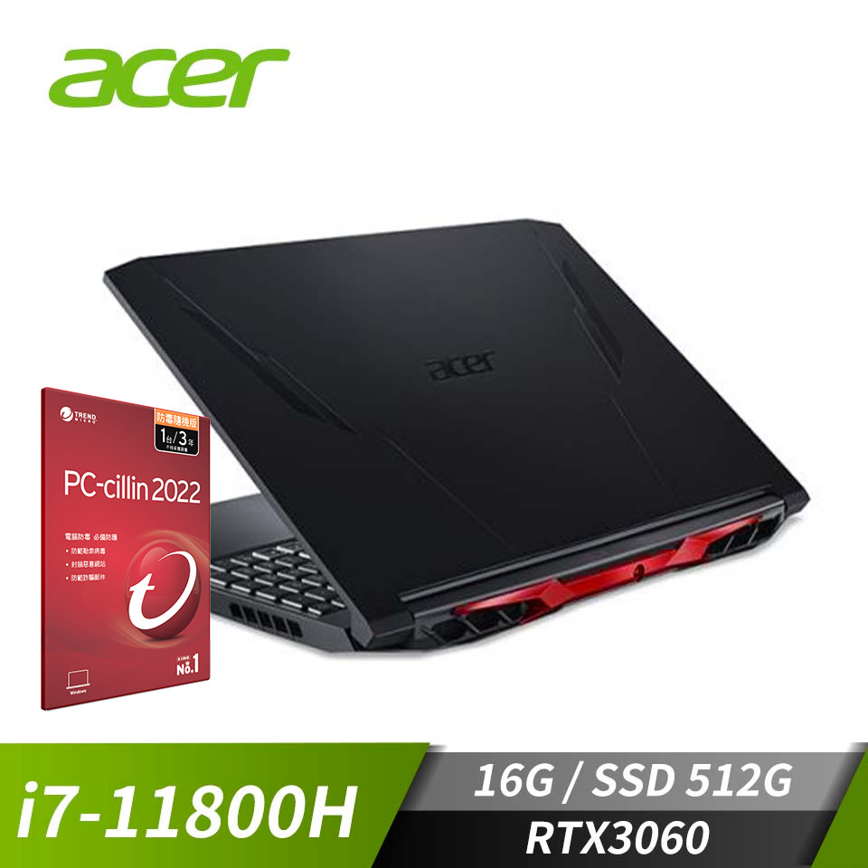 [附PC防毒]宏碁 ACER Nitro 5 電競筆電 15.6"(i7-11800H/16G/512G/RTX3060/W10)黑