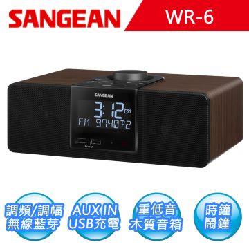 SANGEAN 二波段數位式時鐘收音機 WR-6