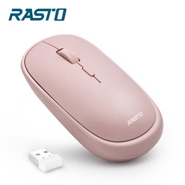 RASTO RM15超靜音美型無線滑鼠-粉