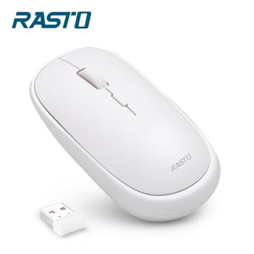 RASTO RM15超靜音美型無線滑鼠-白