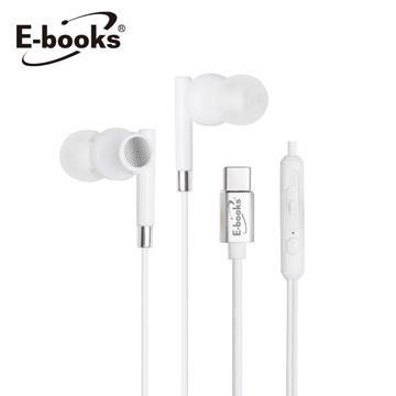 E-books SS35 Type-C磁吸式入耳耳機