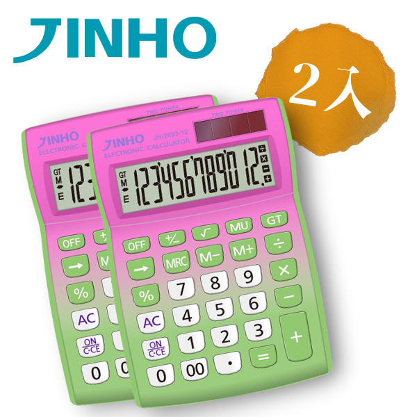 JINHO 京禾12位元計算機JH-2616 綠粉(2入)