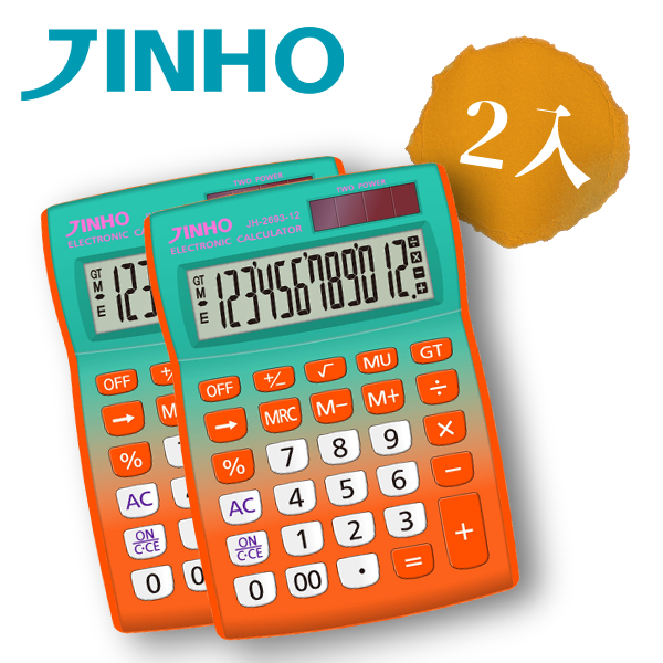 JINHO 京禾12位元計算機JH-2616 橘綠(2入)