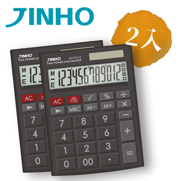 JINHO 京禾12位元計算機JH-2772 黑(2入)